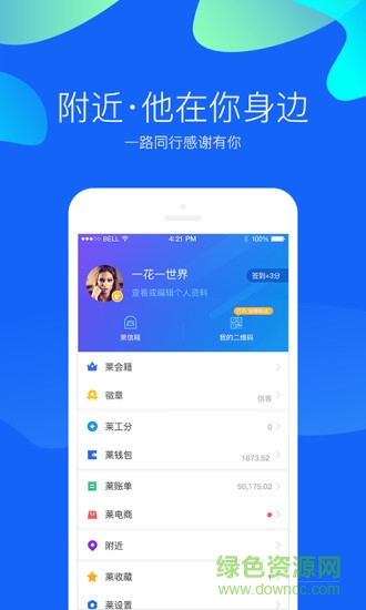 多聊(电脑微信多开工具) v2.4.0 官方版
