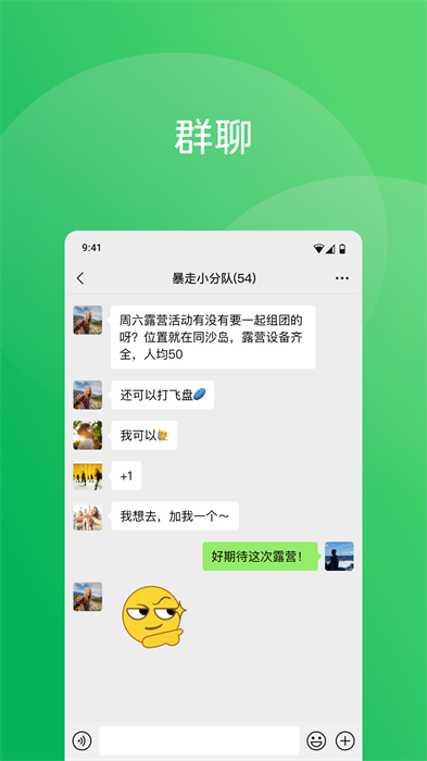 SuperWeChatPC(微信多开防撤回工具) 绿色免安装版