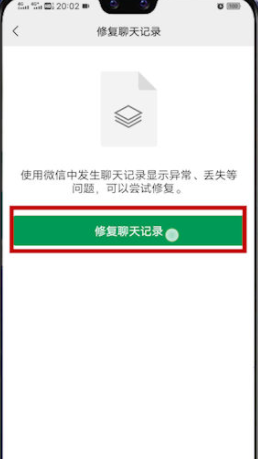 奇易QQ空间信息删除工具 5.7.3绿色版