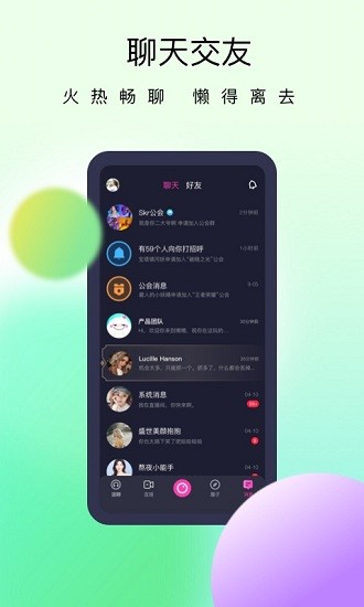 微信防撤回补丁 v0.4绿色版