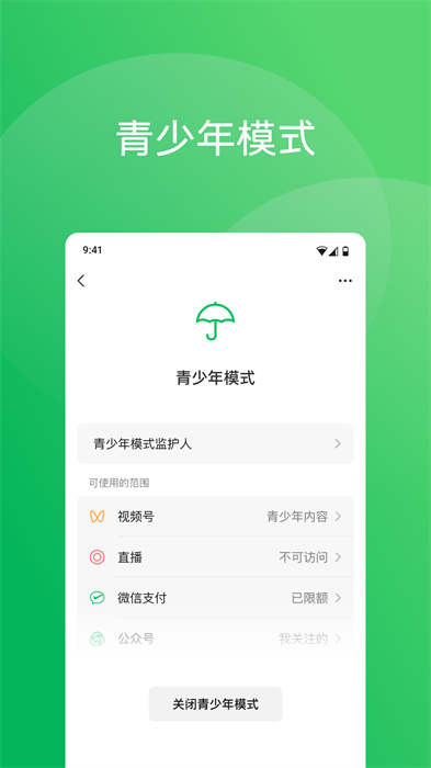 卢本伟表情包(搞怪,斗图)
