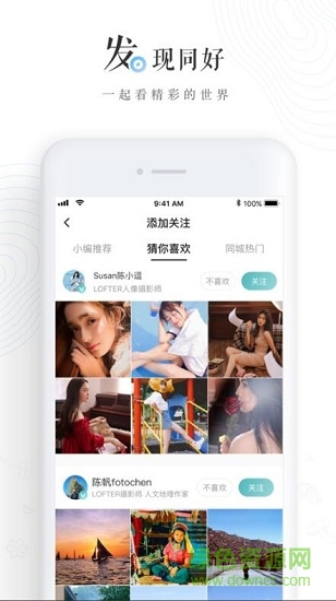 飞秋FeiQ局域网聊天软件 2016官网最新版
