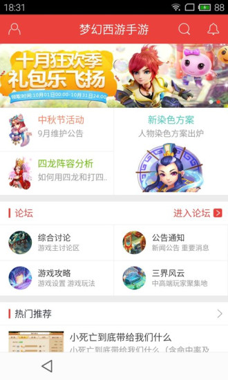 QQ消息防撤回补丁 9.4.0版