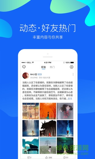 比心表情包 2021最新版