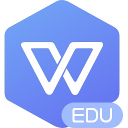 WPS2020专业破解版