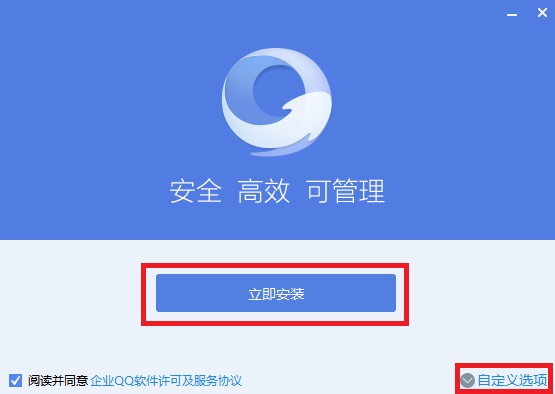 TeamSpeak最新官方版