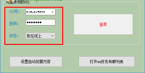 网易cc直播2024官方版