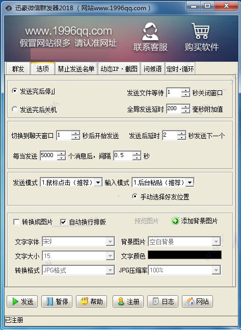 kook最新官方版2024