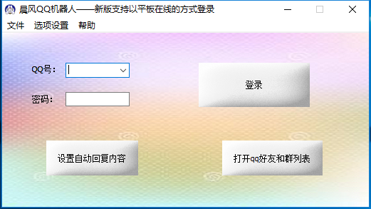 kook最新官方版2024