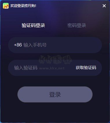 软件介绍1