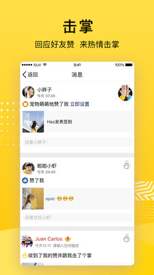 QQ轻聊版PC客户端官方版最新