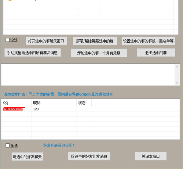 微信老版本PC端官方版2024最新