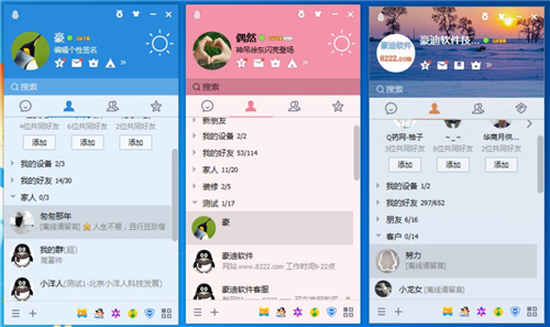 微信老版本PC端官方版2024最新