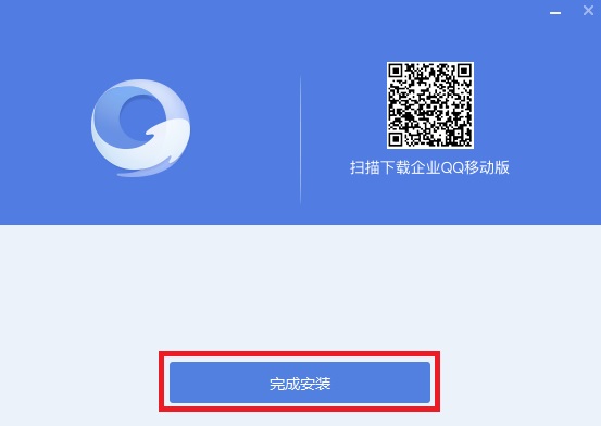 微信老版本PC端官方版2024最新