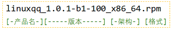 微信PC客户端官方版最新