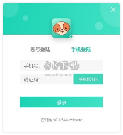 微信群发器电脑版使用教程