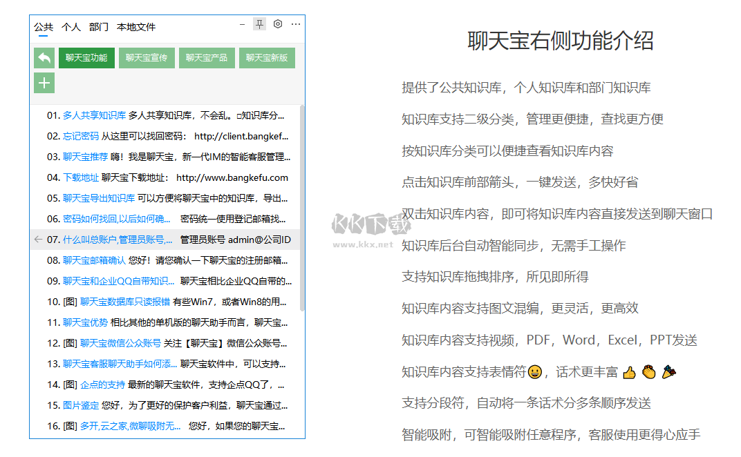 晨风QQ机器人怎么用