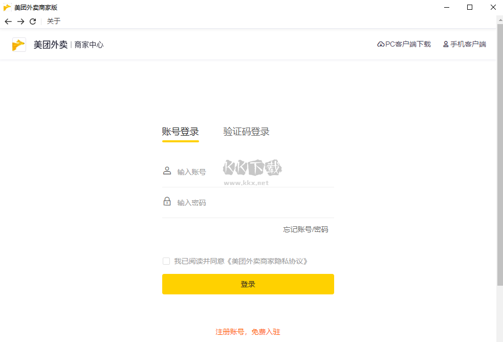 晨风QQ机器人怎么用