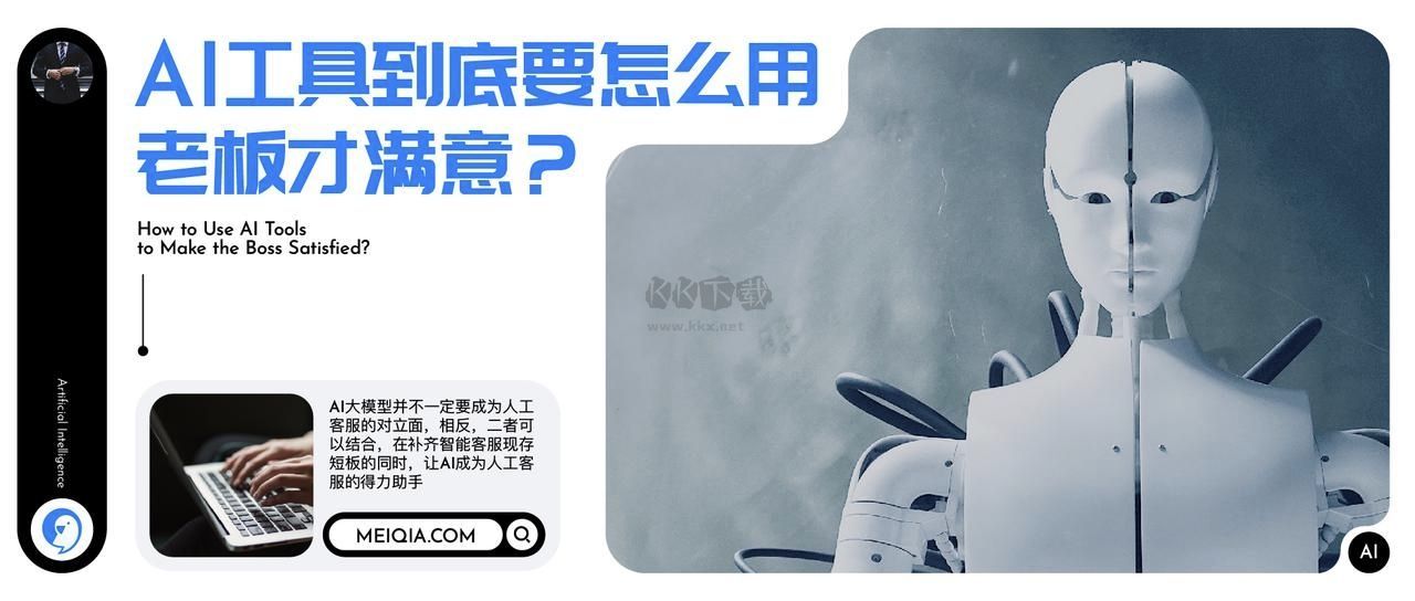 QQ申请器最新版截图