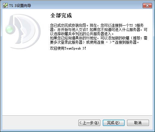 使用方法