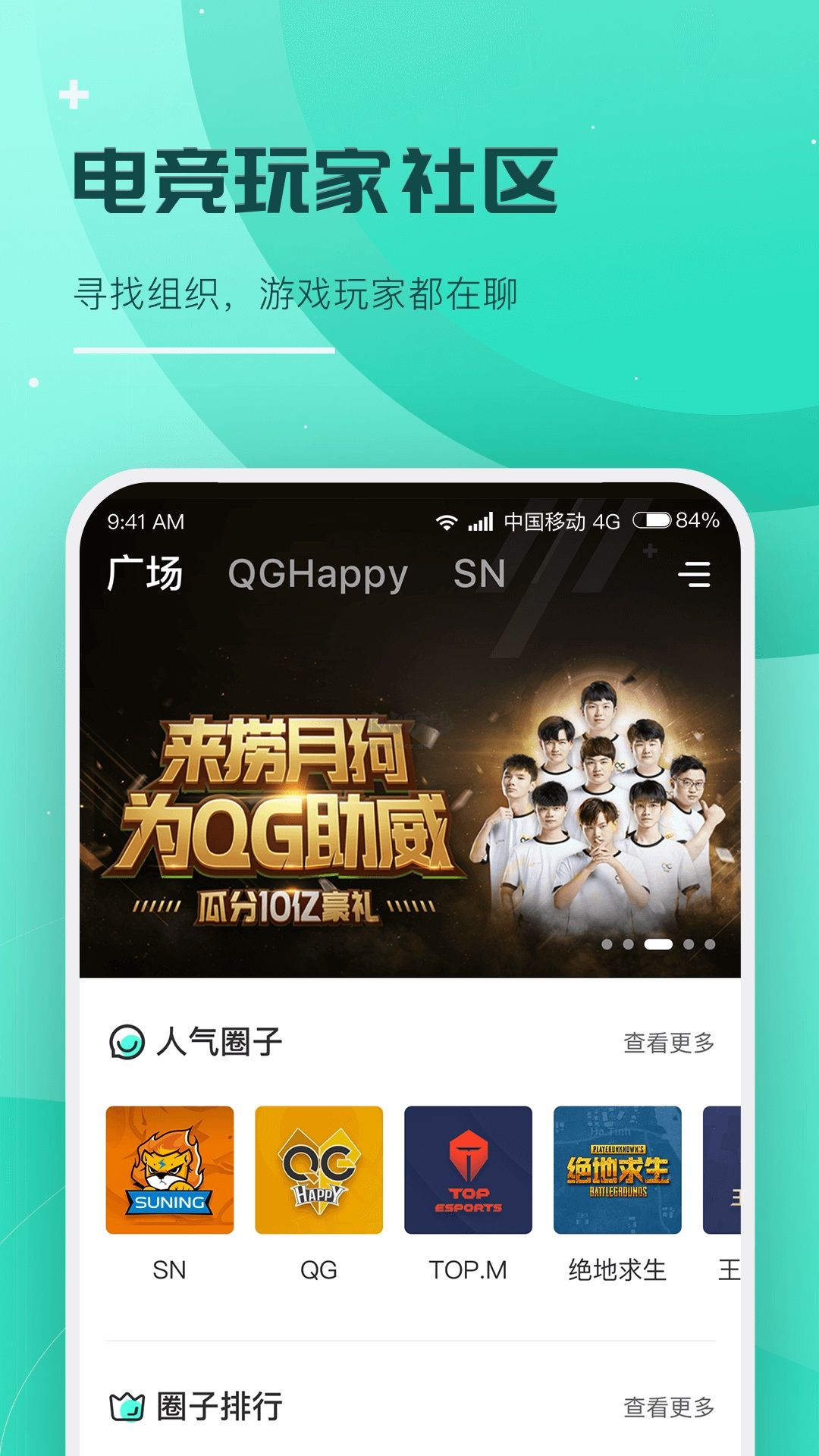 腾讯qq官方版