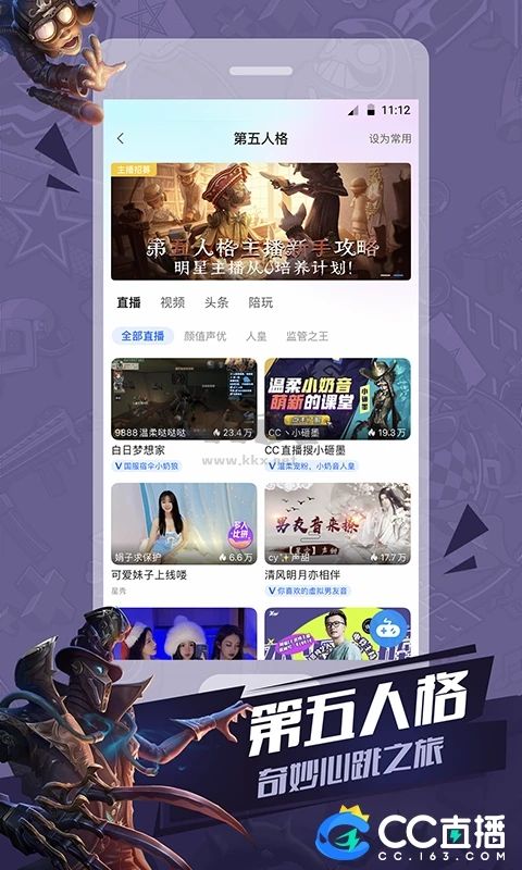 易信免费版