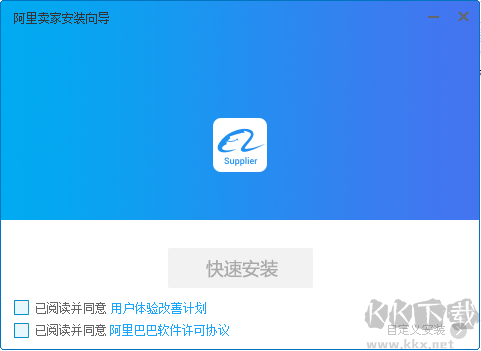 易信免费版
