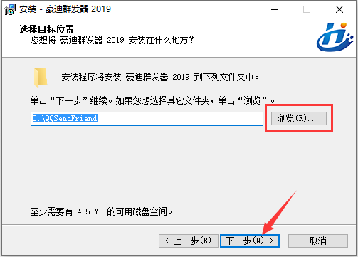 tt语音官方版