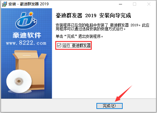 企业QQ截图