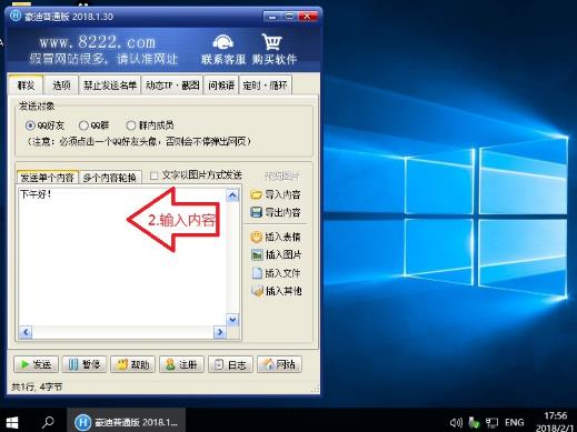 步骤10