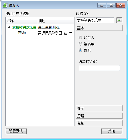 第2步