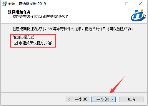 阿里巴巴卖家版