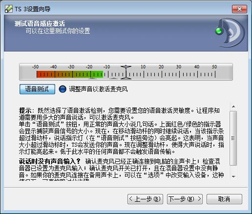 阿里卖家电脑版安装方法2