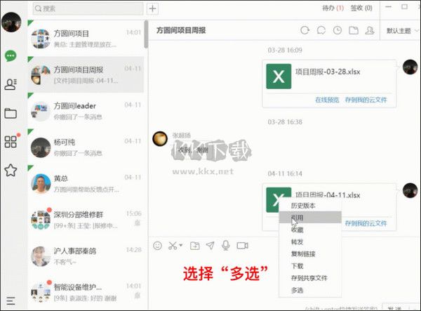 捞月狗(第三方游戏数据平台)