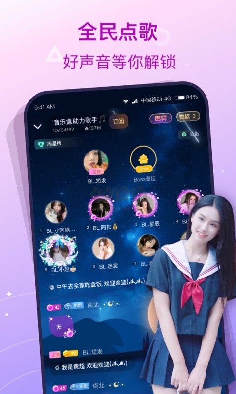 阿里钉钉正式版