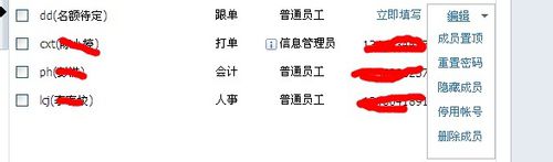 阿里钉钉正式版