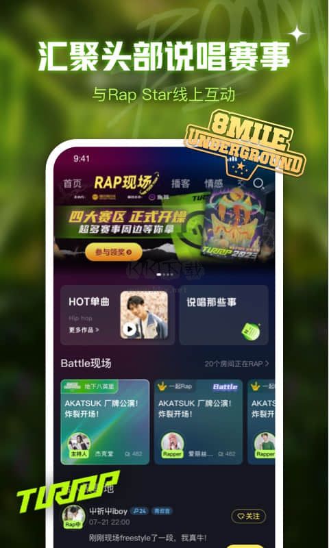 美团外卖商家版官方正版