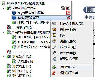 美团外卖商家版官方正版