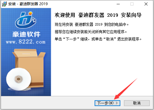 KOOK语音