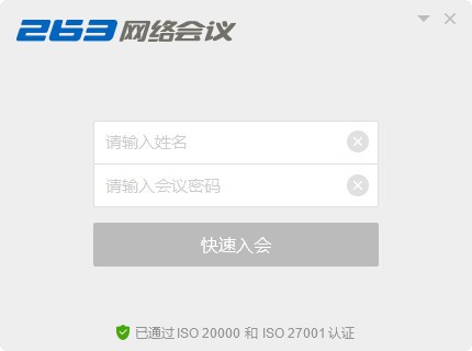 云雀客服平台官方版下载
