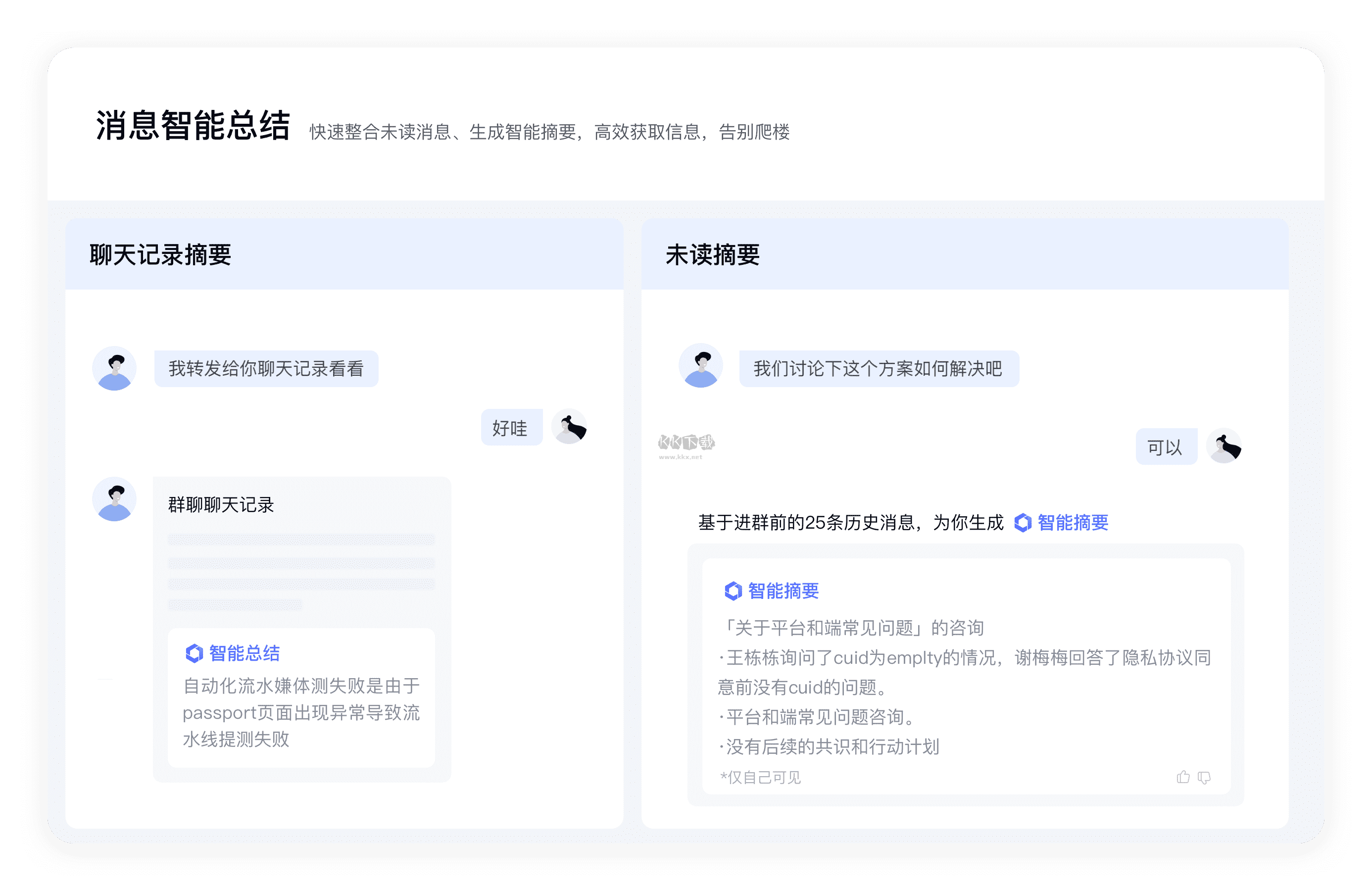 腾讯qq最新官方版