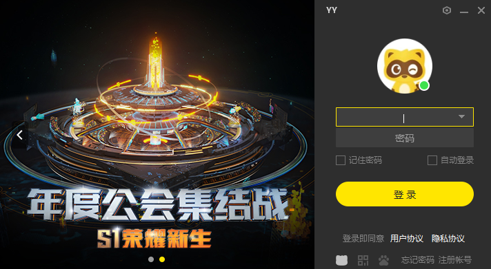 腾讯qq最新官方版