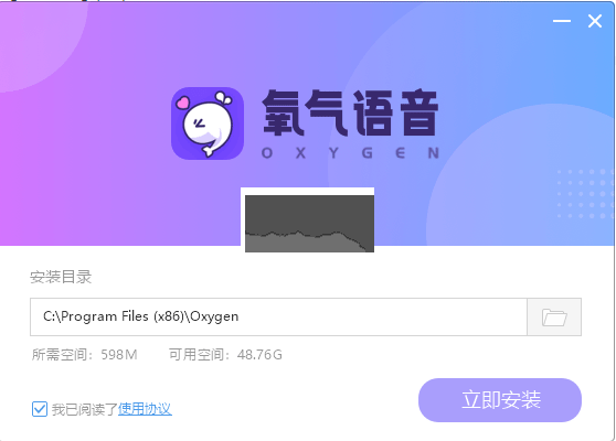 腾讯qq最新官方版