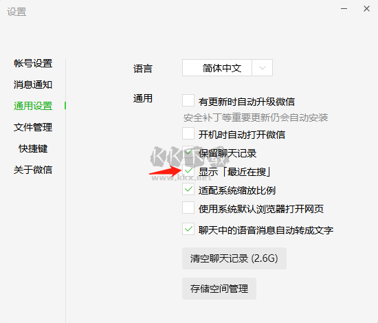 腾讯qq最新官方版