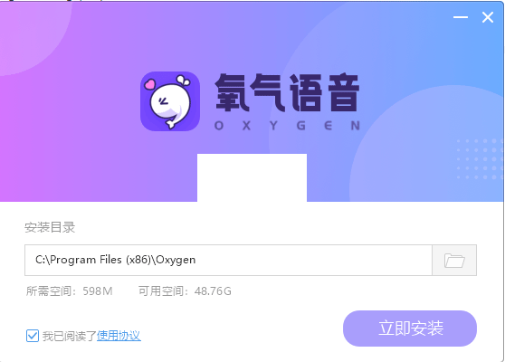 聊天宝电脑版