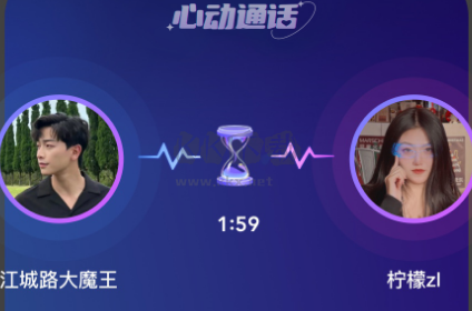 易信电脑版