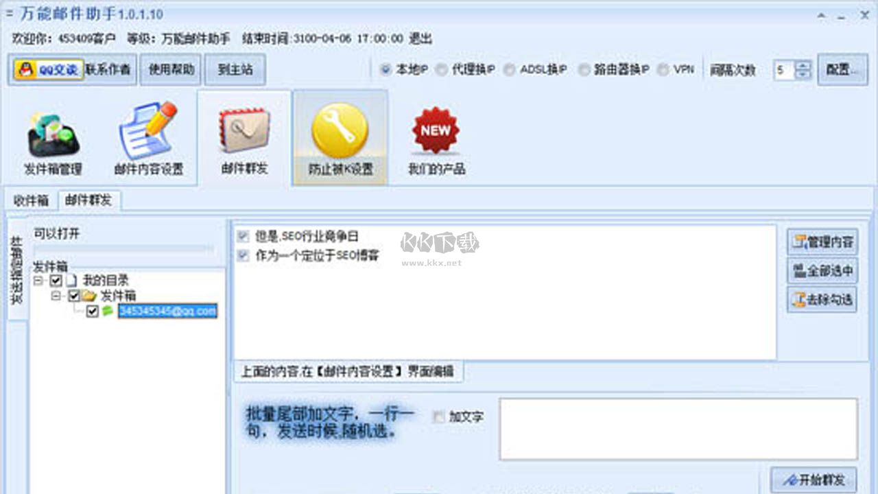 Teamspeak下载