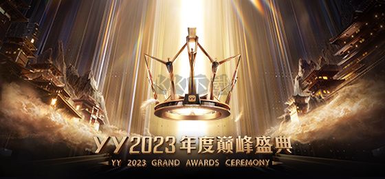 Teamspeak下载
