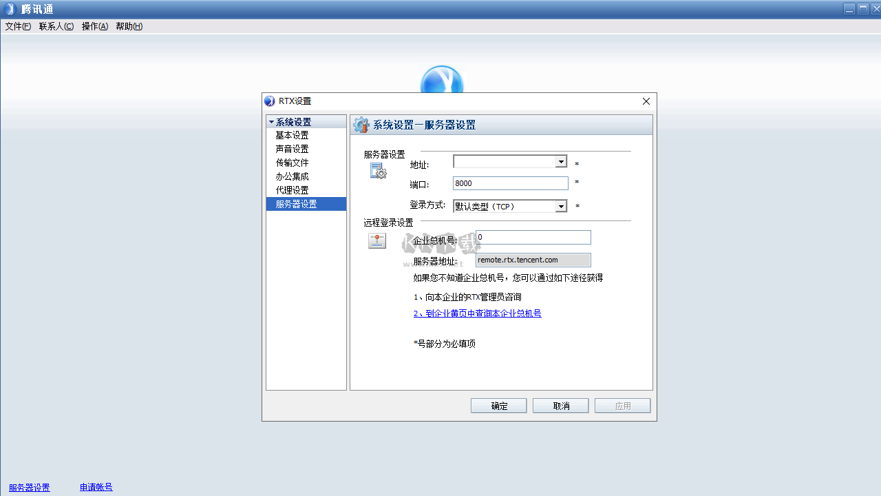 Teamspeak下载