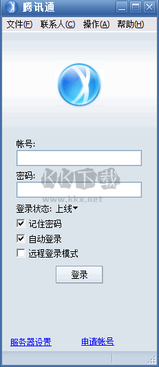 Teamspeak下载